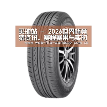 买球站产品名称六